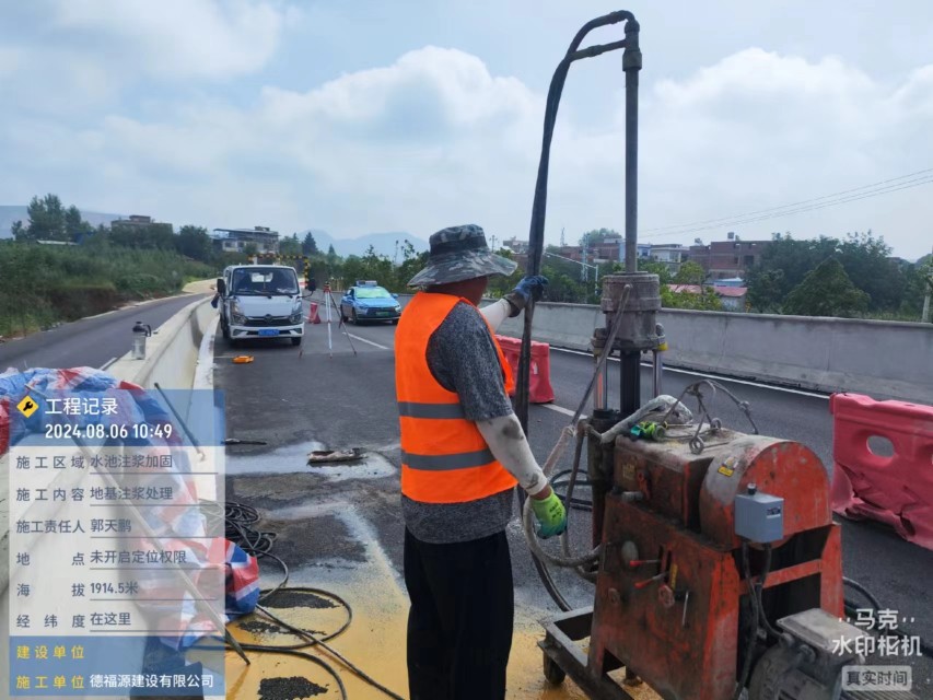 墨竹工卡地基沉降注浆加固材料有哪些