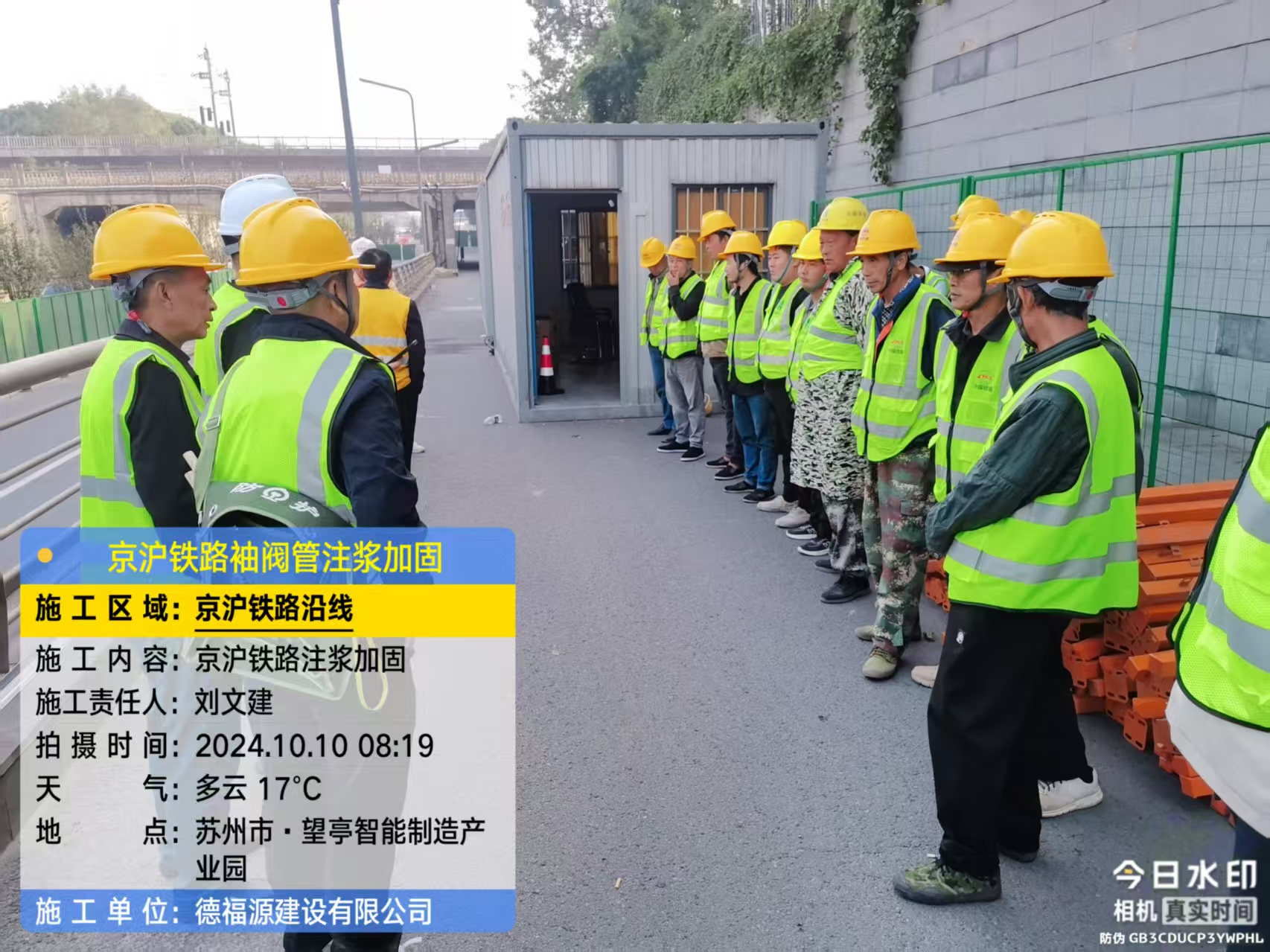 墨竹工卡哪种地面沉降加固方法最有效?