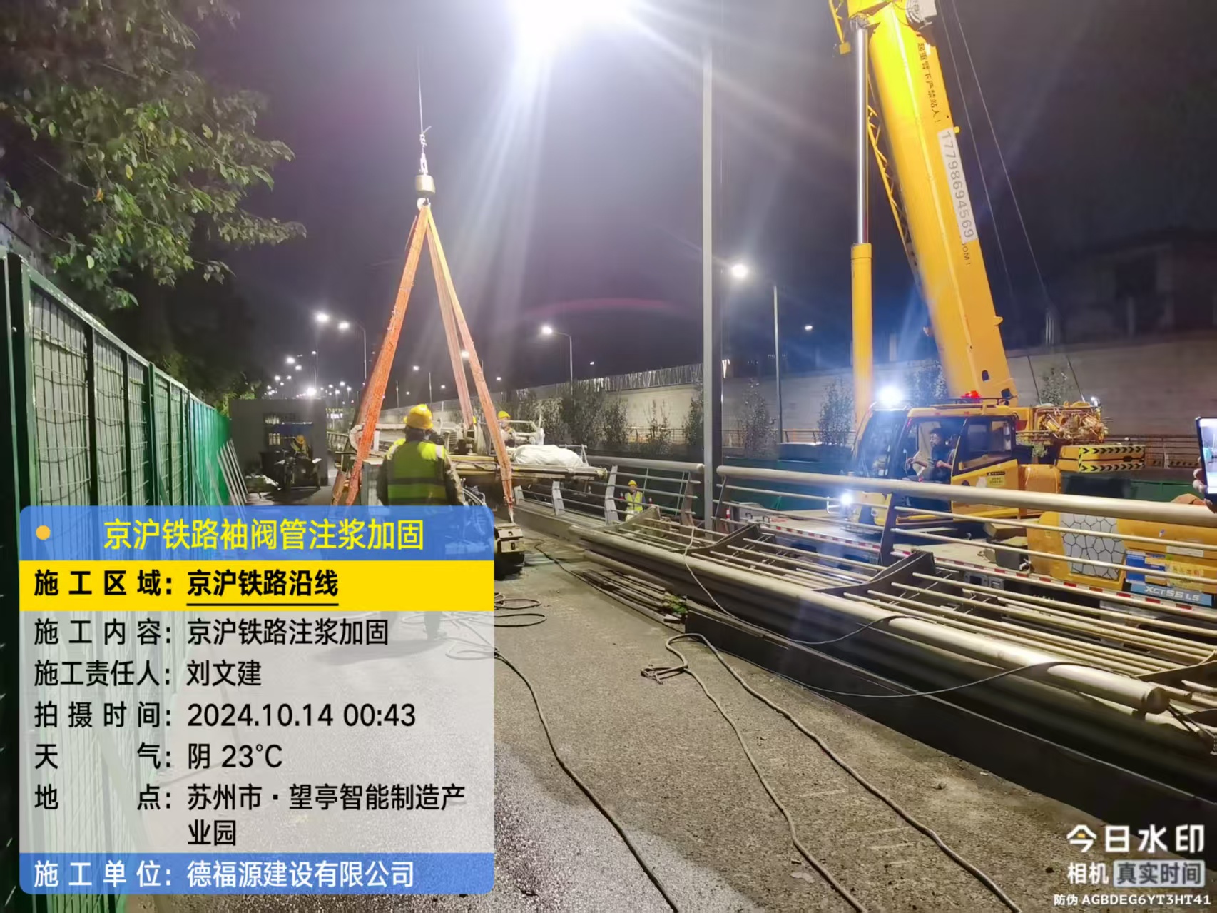 墨竹工卡厂房地面沉降加固办法